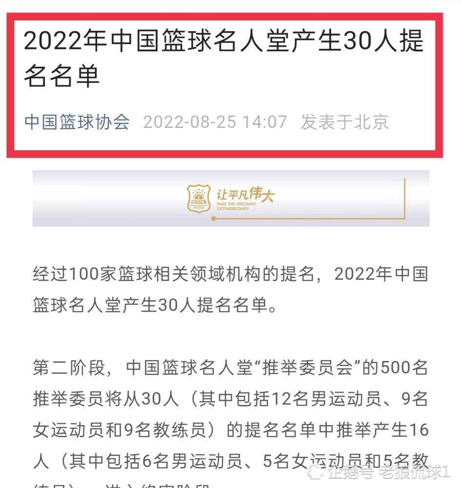 兰德尔26+7 迪文岑佐23+8 托马斯20+5 尼克斯轻取篮网尼克斯（16-11）：兰德尔26分7篮板4助攻、迪文岑佐23分8篮板3抢断、布伦森16分7篮板8助攻、巴雷特14分5篮板2助攻、哈尔滕施泰因2分10篮板3助攻2盖帽、哈特10分13篮板3助攻、奎克利19分2助攻、格莱姆斯5分、杰弗里斯4分篮网（13-14）：托马斯20分2篮板5助攻、布里奇斯15分5篮板2助攻2抢断、约翰逊20分4篮板2助攻、克拉克斯顿6分8篮板2助攻4盖帽、丁威迪10分2篮板2助攻、奥尼尔6分6篮板6助攻、芬尼-史密斯10分3篮板、夏普9分15篮板3助攻、沃特福德4分3篮板约基奇31+15+6 巴恩斯30+10+5 掘金击败猛龙掘金（19-10）：约基奇31分15篮板6助攻2盖帽、穆雷20分6助攻4篮板2盖帽、波特12分6篮板2助攻、戈登12分5篮板2助攻、沃特森11分4篮板、波普10分3助攻3抢断2篮板、斯特劳瑟7分2篮板、雷吉7分4助攻2篮板、布劳恩3分3篮板2助攻猛龙（11-16）：巴恩斯30分10篮板5助攻、西亚卡姆18分5篮板、阿丘瓦13分5篮板、特伦特12分4助攻3篮板、阿努诺比9分3助攻、施罗德7分7助攻2篮板、弗林6分3篮板2助攻、布歇5分7篮板、珀尔特尔4分5篮板3助攻2盖帽恩比德51+12 马克西35+5 唐斯23+13 76人力克森林狼76人（19-8）：恩比德51分12板3助2断1帽，马克西35分5助，乌布雷7分2断，哈里斯9分5板3助，梅尔顿4分3板2助，莫里斯5分，贝弗利5分3板3助，保罗-里德8分9板3助3断，马丁3分森林狼（20-6）：唐斯23分13板2助，麦克丹尼尔斯21分3板，戈贝尔8分9板2断，爱德华兹27分7板5助，康利9分4助，纳兹-里德10分2板，沃克4分，布朗5分，米尔顿2分3助，李凯尔2分西甲-巴萨3-2阿尔梅里亚 罗贝托双响阿劳霍2失误西甲第18轮，巴萨主场对阵阿尔梅里亚。